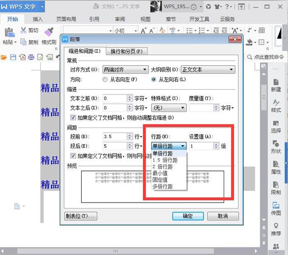 html按钮怎么设置行边距