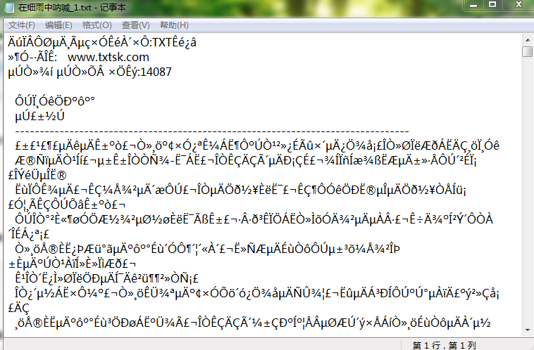 记事本html文件汉字显示乱码怎么办