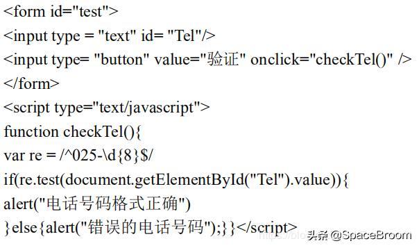 怎么 flash html代码提示