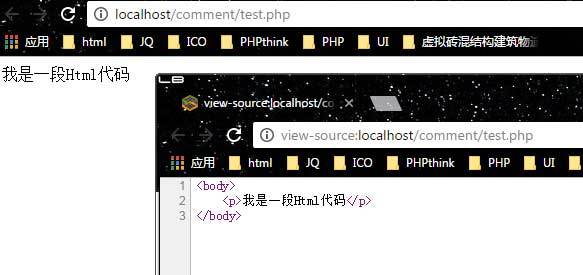 怎么把php装进html