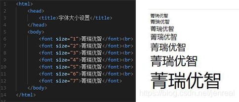 html中怎么让文字间隔增大一个字