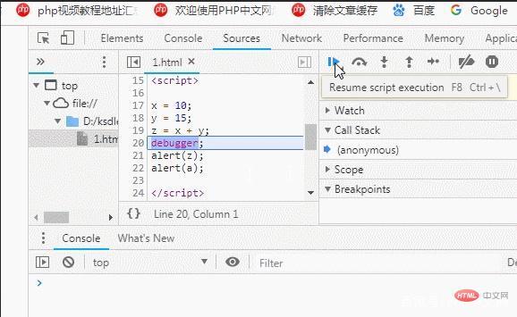 html怎么调用javascript