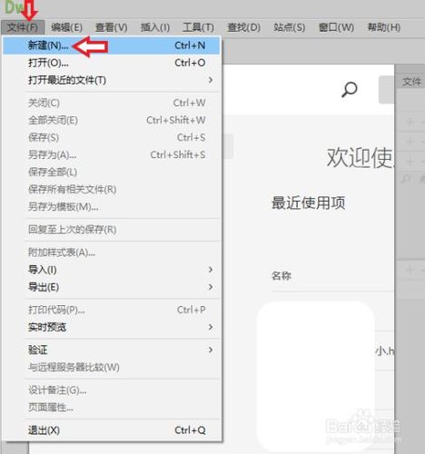 背景色怎么设置html