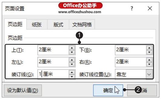 html如何设置内边距