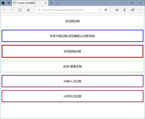 html怎么设置边框大小