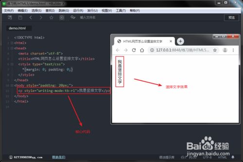 html页面高度怎么设置吗