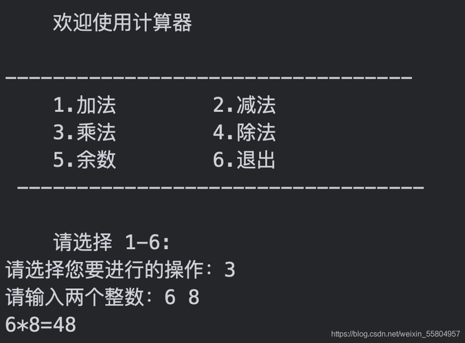 html怎么编写计算器