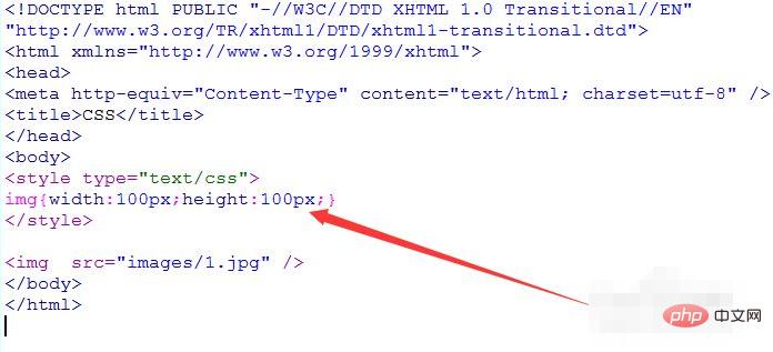 怎么在html里面设置框框大小