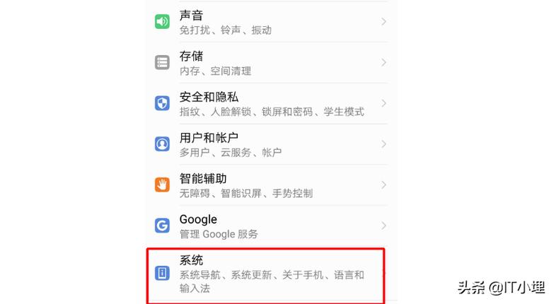 华为手机默认html怎么取消