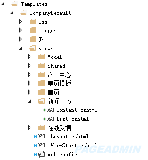 cshtml教程