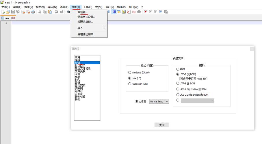 html里table怎么换行符