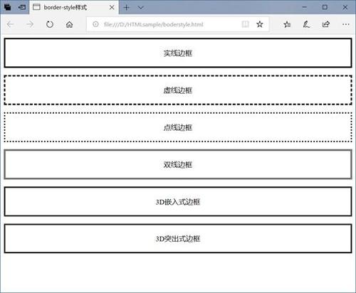 边框宽度怎么设置html