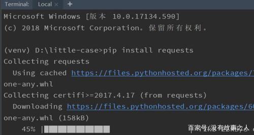 Python怎么获取HTML