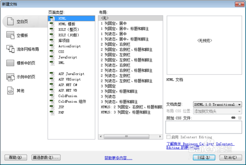 html投影效果