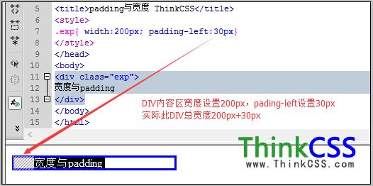 html设置页面最小宽度