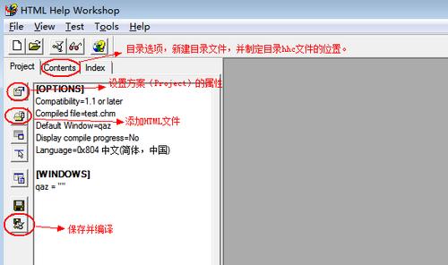 html  help怎么做