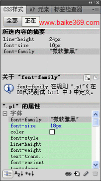 怎么在html写css样式