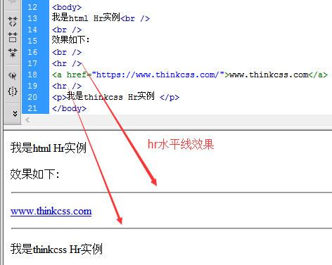 html5水平线粗细如何设置