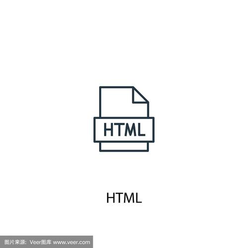 html 行内元素