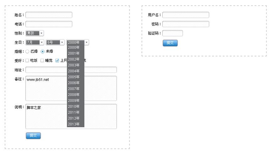 html表格线怎么设置