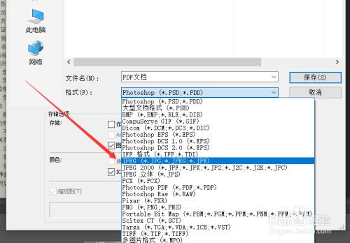 html删除图片怎么做