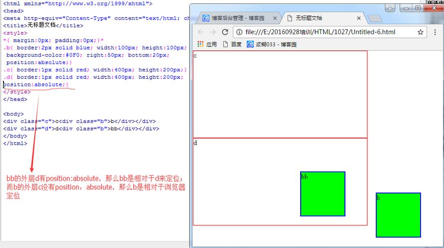 html图片怎么设置阴影效果