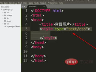 html 如何设置全屏