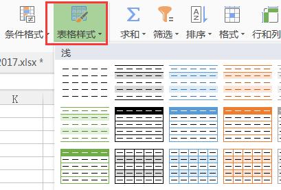 html表格怎么填充颜色渐变色