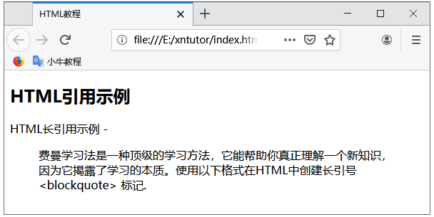 html怎么 引用其他网页内容