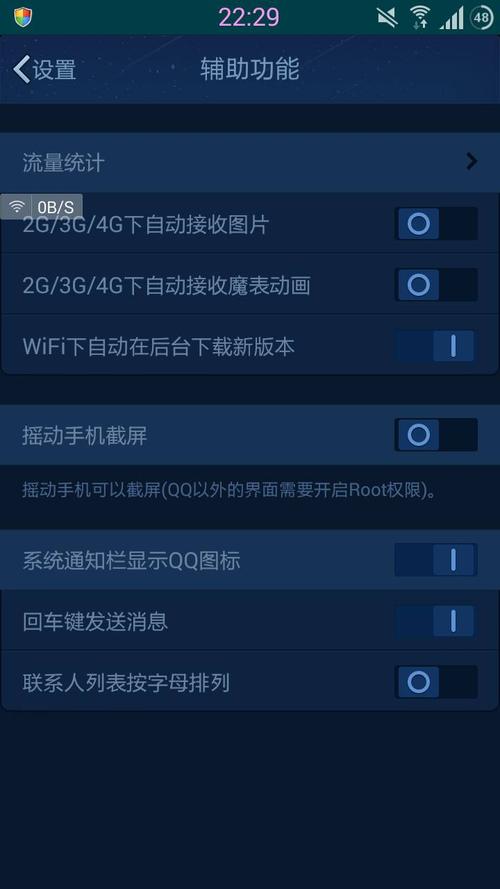 html 怎么显示qq状态栏