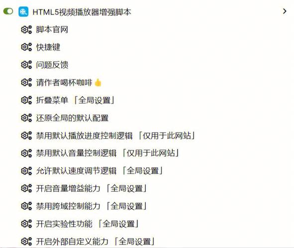 怎么用html5播放视频