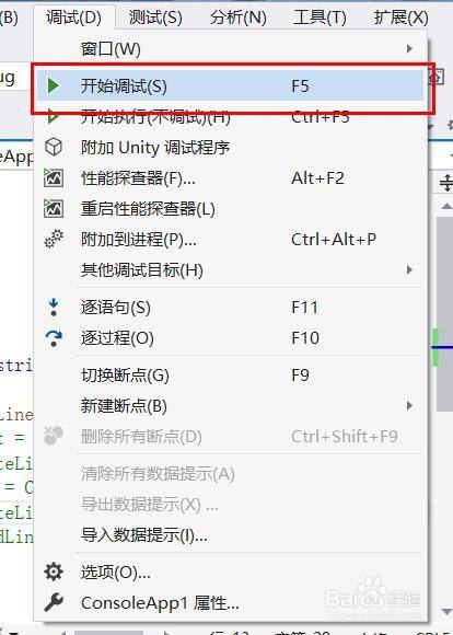 html 怎么控制台输出