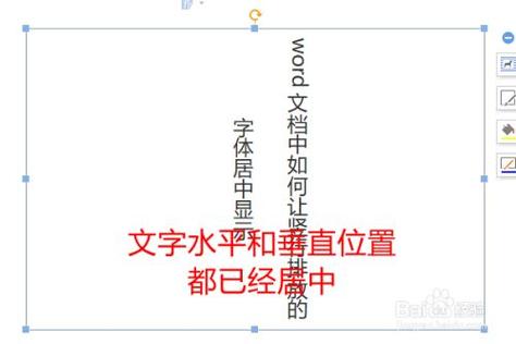 html怎么让文字竖直排列出来