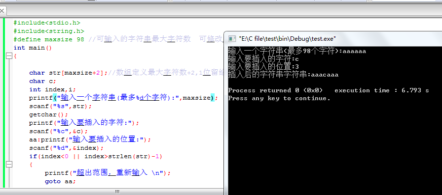 怎么用html设计字符串输入