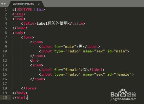 html.label怎么用