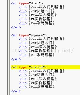 怎么介绍html项目