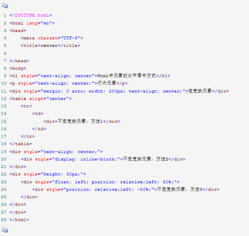 html视频代码怎么居中到正中间