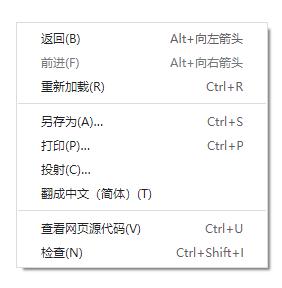 如何查看html