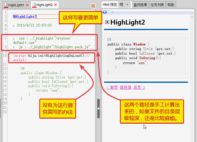 html怎样引用js