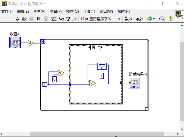 labview怎么写n次方