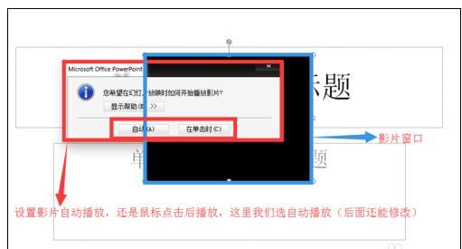 html如何超链接视频文件