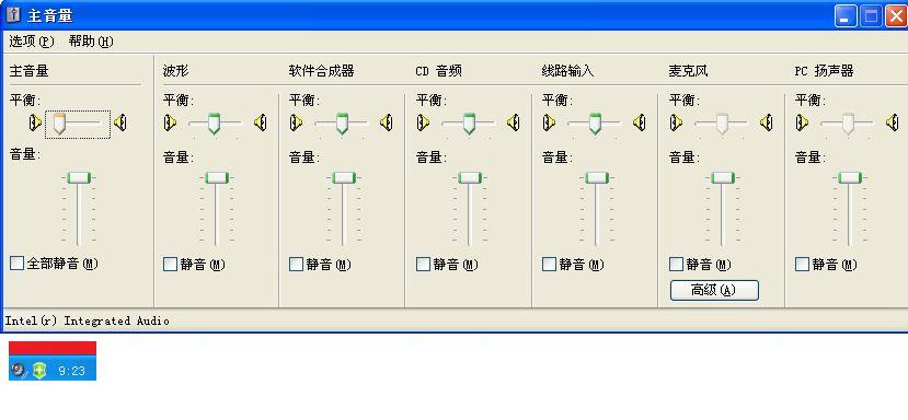 html音量控制