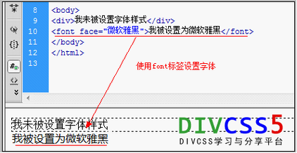 怎么移动html中的字体