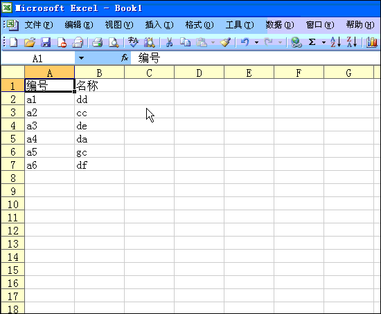 html添加一行表格