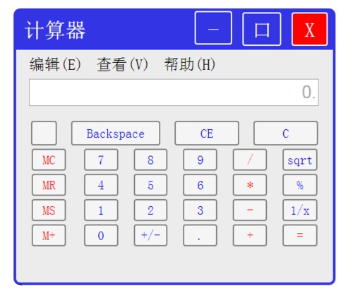 html计算器退格键怎么写出来