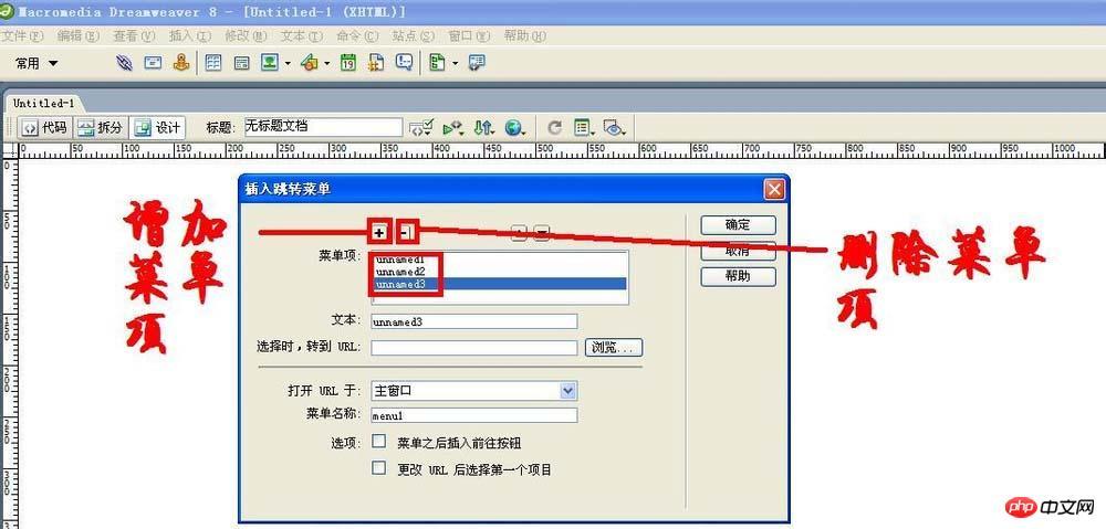 html怎么连接到网站上