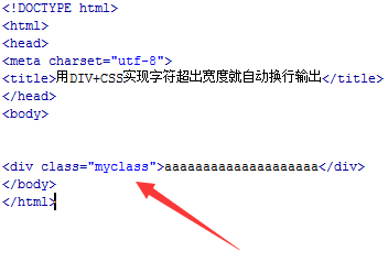 html div换行