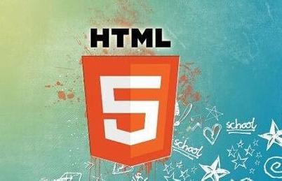 html5读法