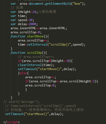 html界面代码