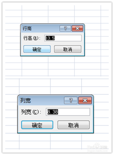 html单元格大小怎么设置